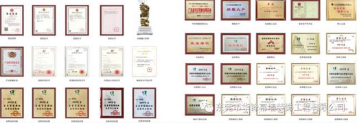 華鋒幕墻---2018年關鍵詞：能干，范兒，才華，溫暖，遠方，愛，旺，小確幸